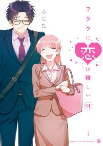 Wotakoi: Love Is Hard for Otaku