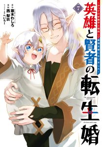 The Hero and the Sage, Reincarnated and Engaged